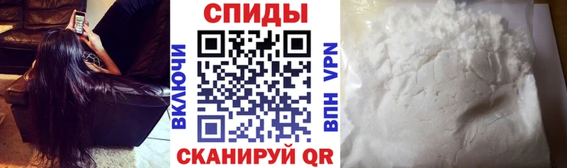 АМФ 97%  наркошоп  Богородск 