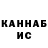 ГЕРОИН белый mane krit