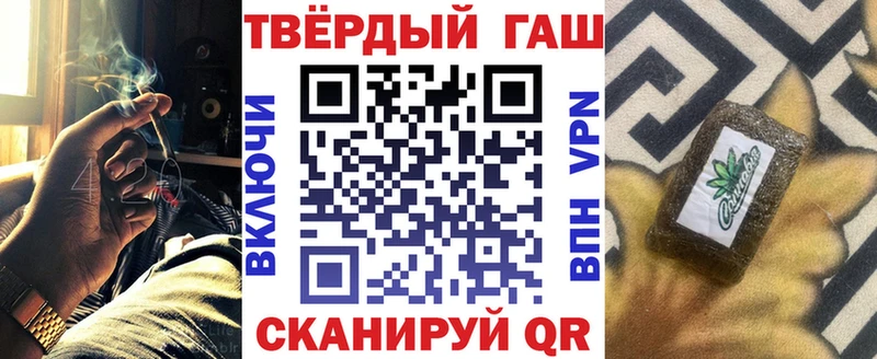 ГАШИШ хэш  Богородск 