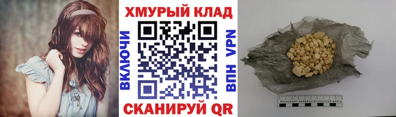 как найти   Богородск  ГЕРОИН хмурый 