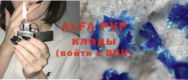 мефедрон Балабаново