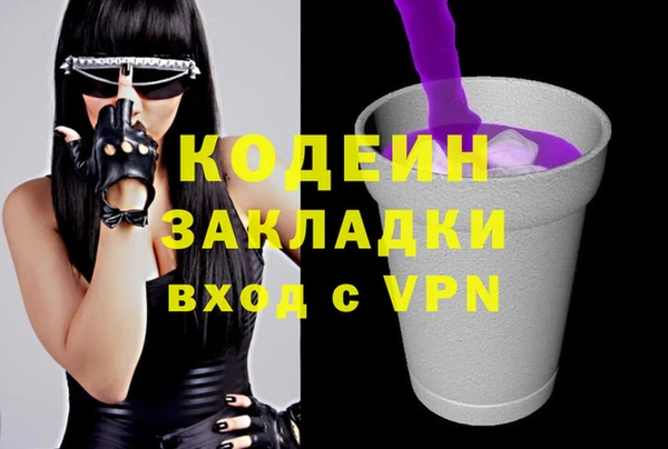 МДМА Балахна