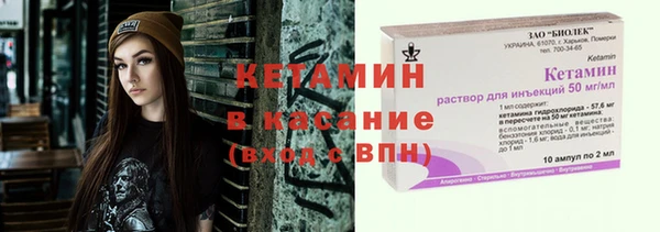 МДМА Балахна