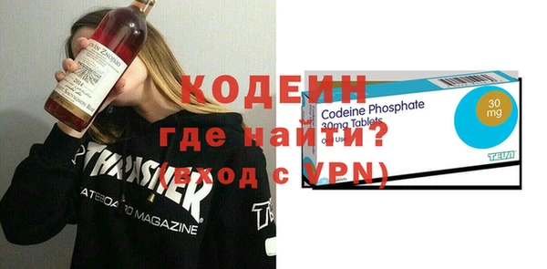 МДМА Балахна