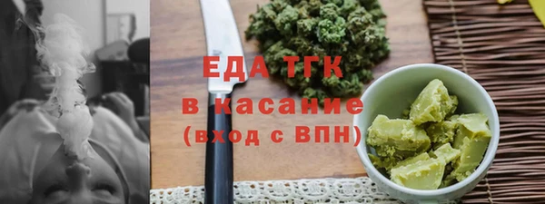 ALPHA-PVP Навашино