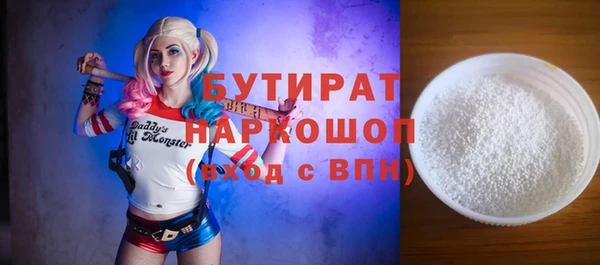 МДМА Балахна