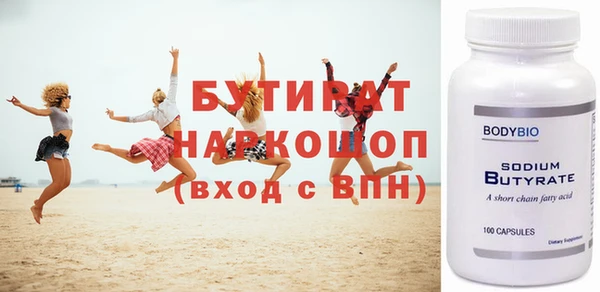 МДМА Балахна