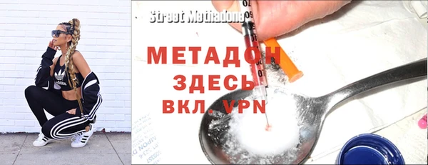 МДМА Балахна