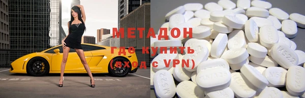 МДМА Балахна