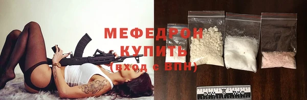 мефедрон Балабаново