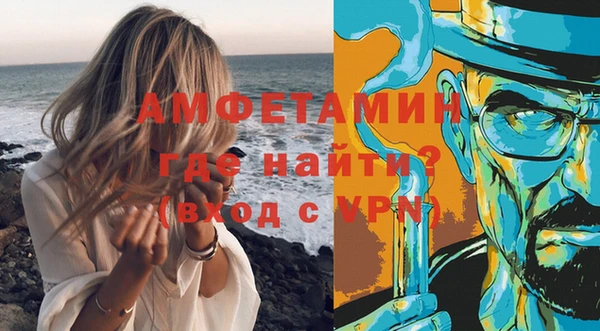 мефедрон Балабаново