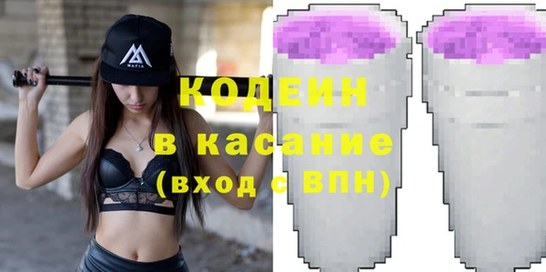 мефедрон Балабаново