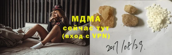 мефедрон Балабаново
