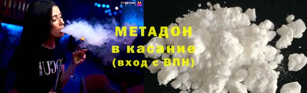 МДМА Балахна