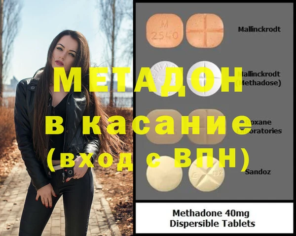 МДМА Балахна