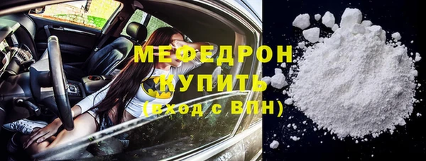 мефедрон Балабаново