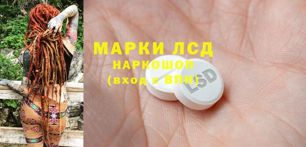МДМА Балахна