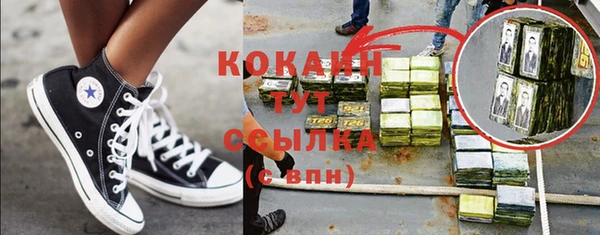 каннабис Баксан