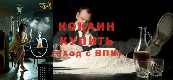 кокаин Армянск