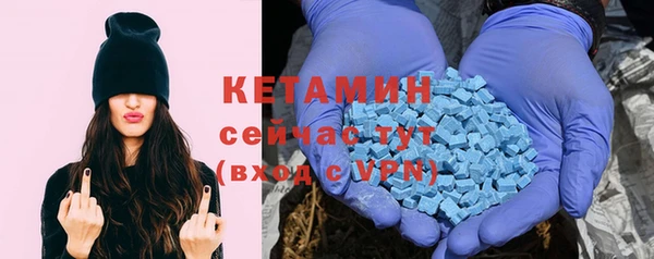 МДМА Балахна