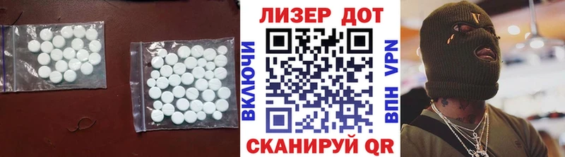 LSD-25 экстази кислота  MEGA рабочий сайт  Богородск 