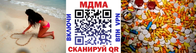 МДМА Molly  Богородск 