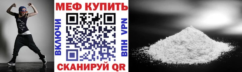 закладка Богородск Меф mephedrone