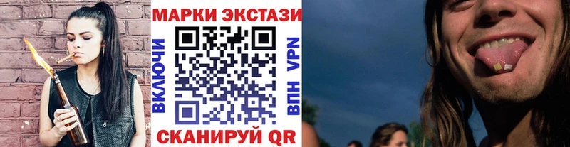 Марки N-bome 1500мкг  Богородск 