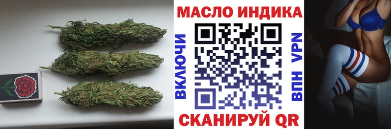 ТГК вейп  сколько стоит  Богородск 